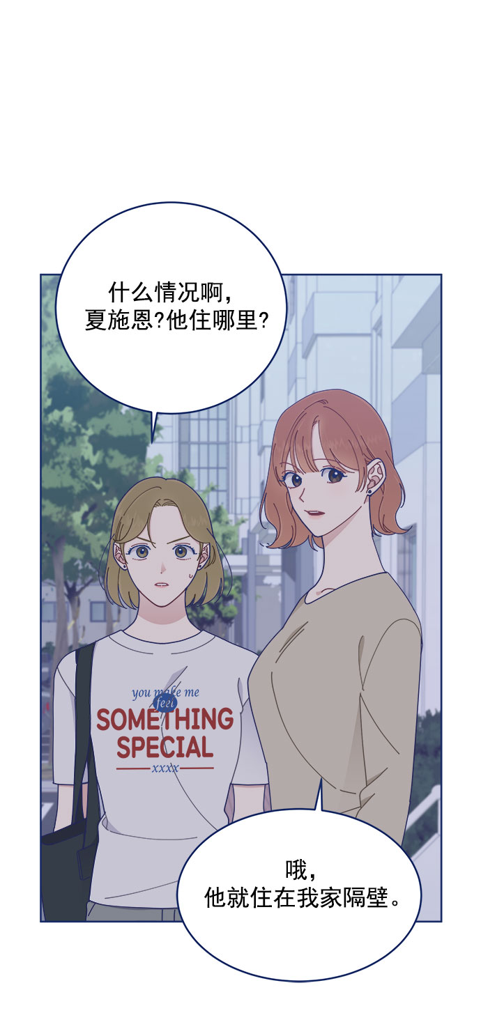 [第24话] 需要聊聊67