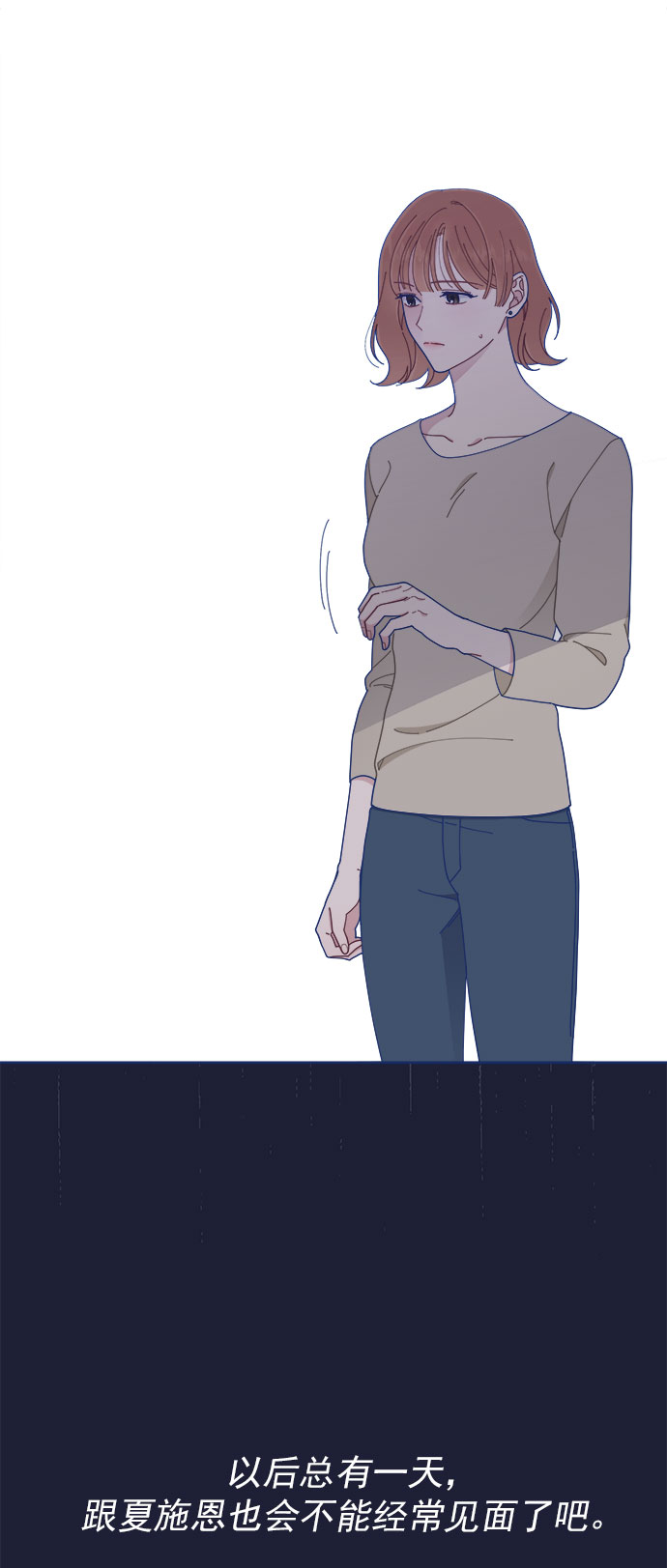 [第25话] 你不是说你很闲吗？16