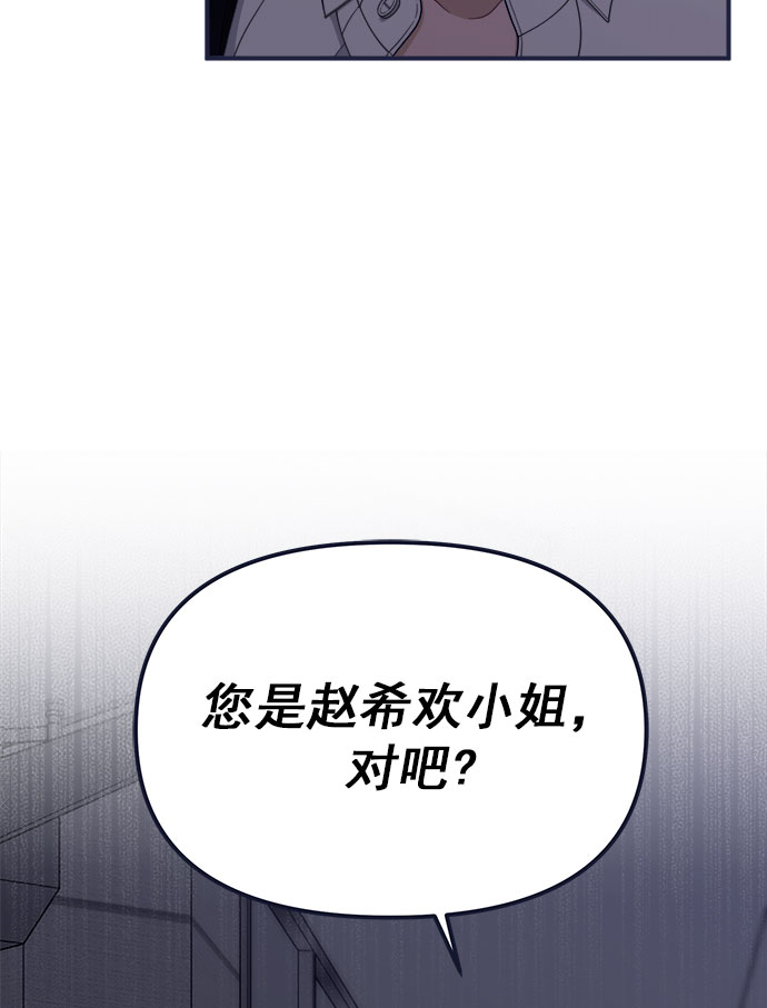 [第61话] 诅咒（3）83