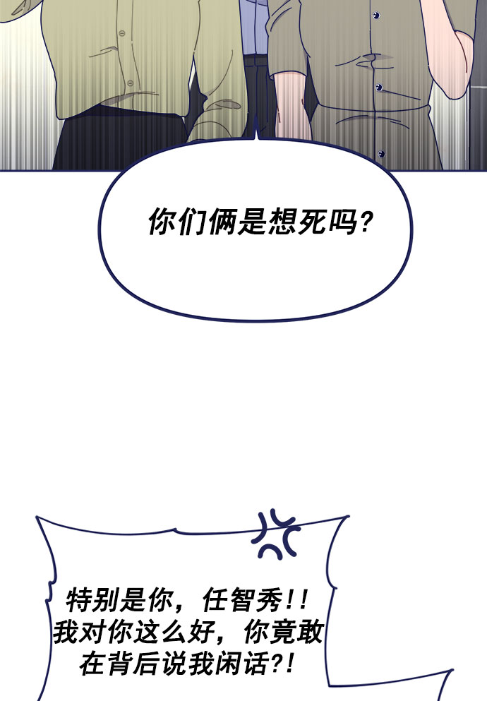 [第43话] 有所得，就有所失65