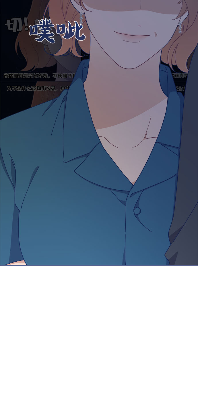 [第23话] 如此突然？11