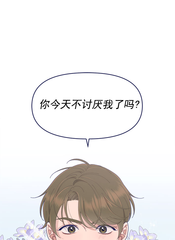 [第36话] 男主在重要的事情上肯定会挤出时间的68