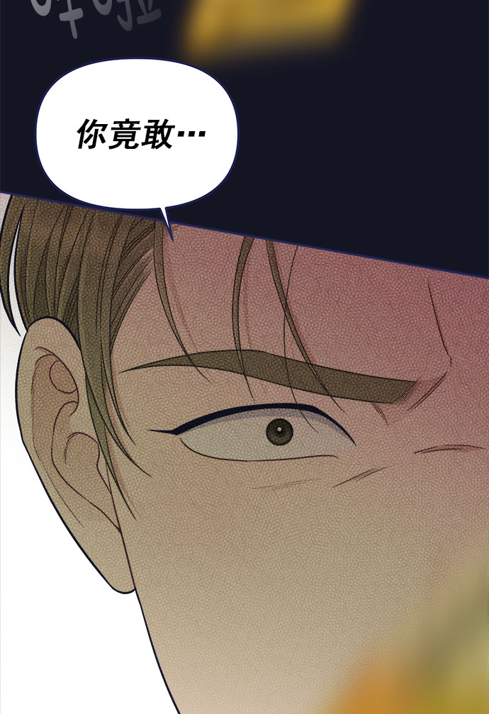 [第50话] 错误的相遇81