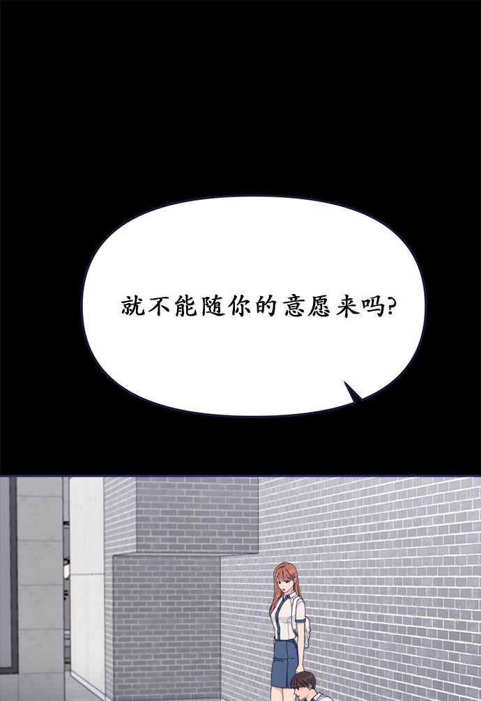 [第58话] 对不起24