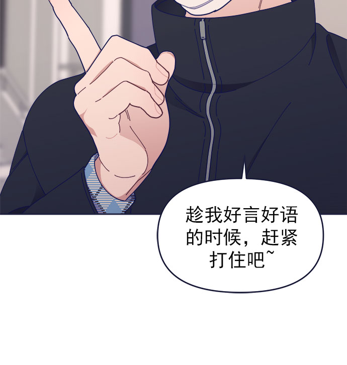 [第38话] 今日之敌就是明日之敌63