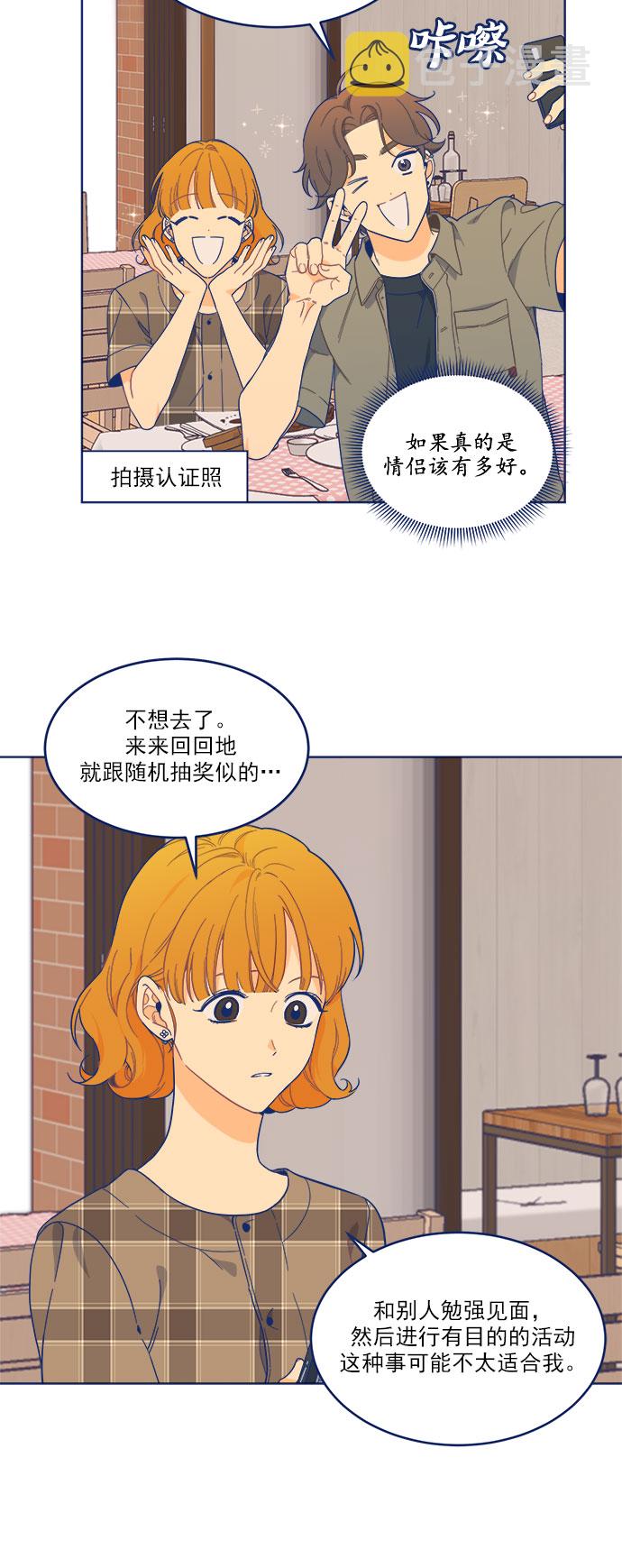 [第7话] 等待的美学26
