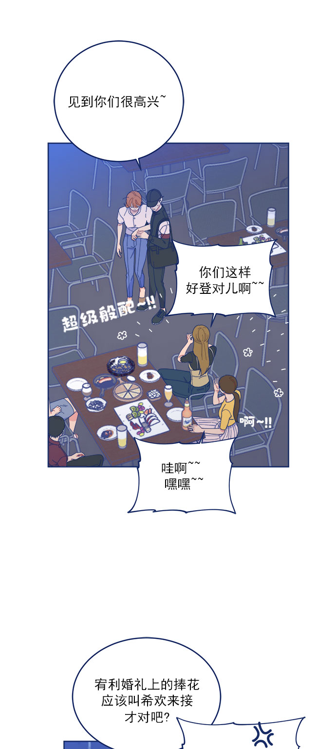 [第15话] 同牀异梦11