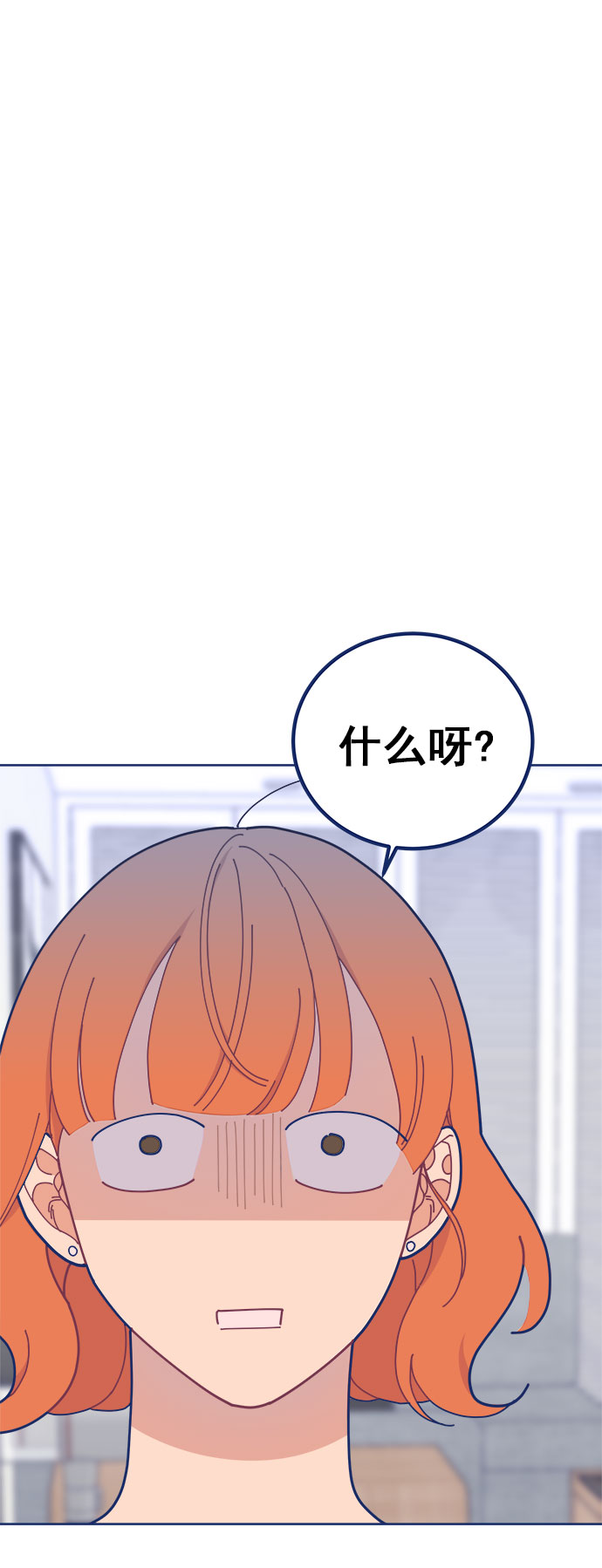 [第18话] 50万元，在家接待了TOP级演员2