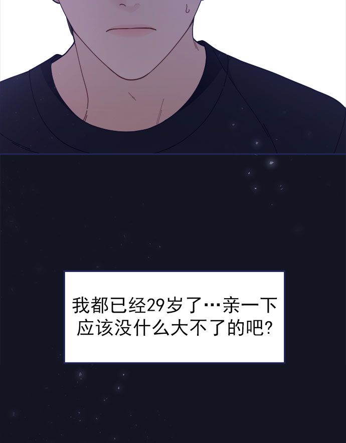 [第45话] 我闯祸了！60