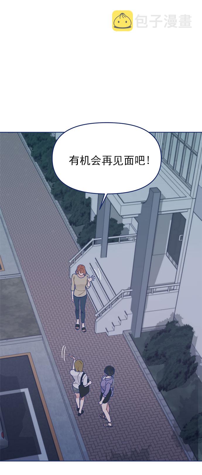 [第25话] 你不是说你很闲吗？13
