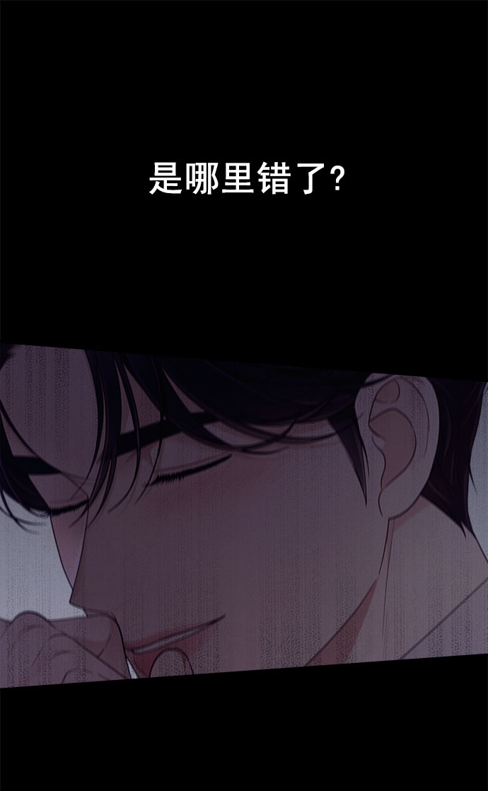 [第59话] 诅咒64