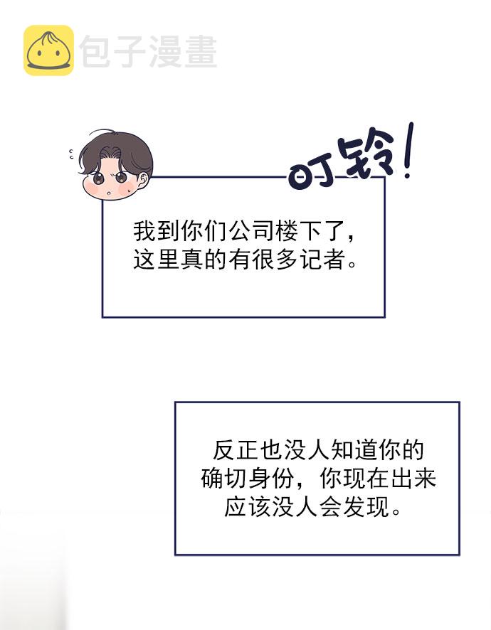 [第61话] 诅咒（3）64