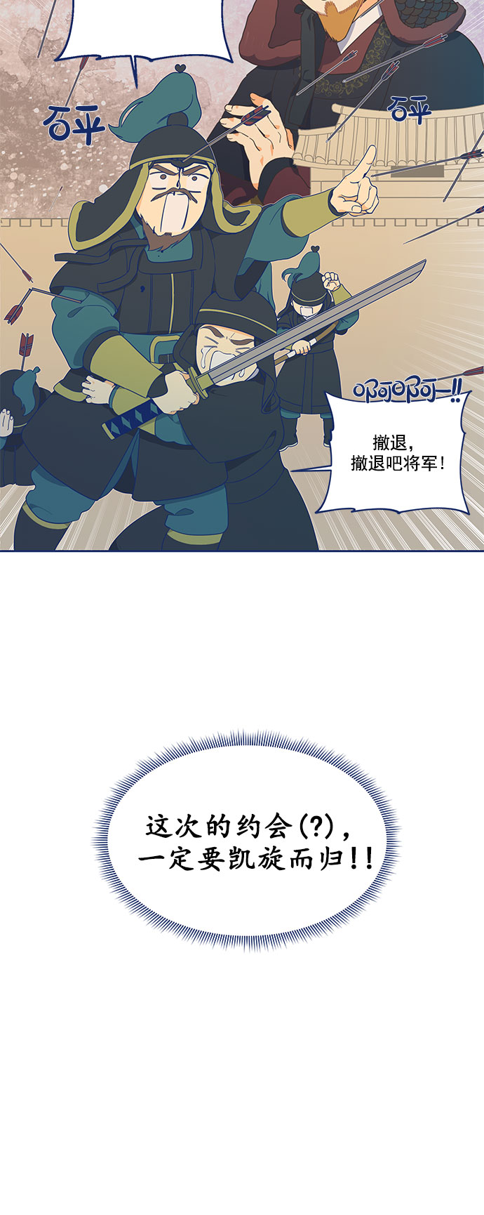 [第6话] 危机感MAX31