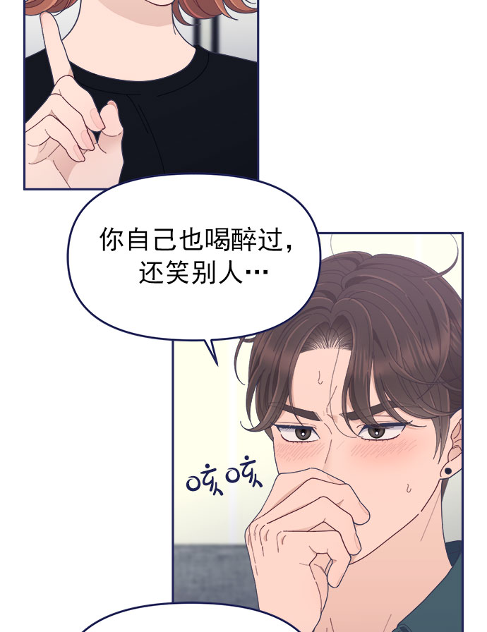 [第48话] 第一次想通了（2）89