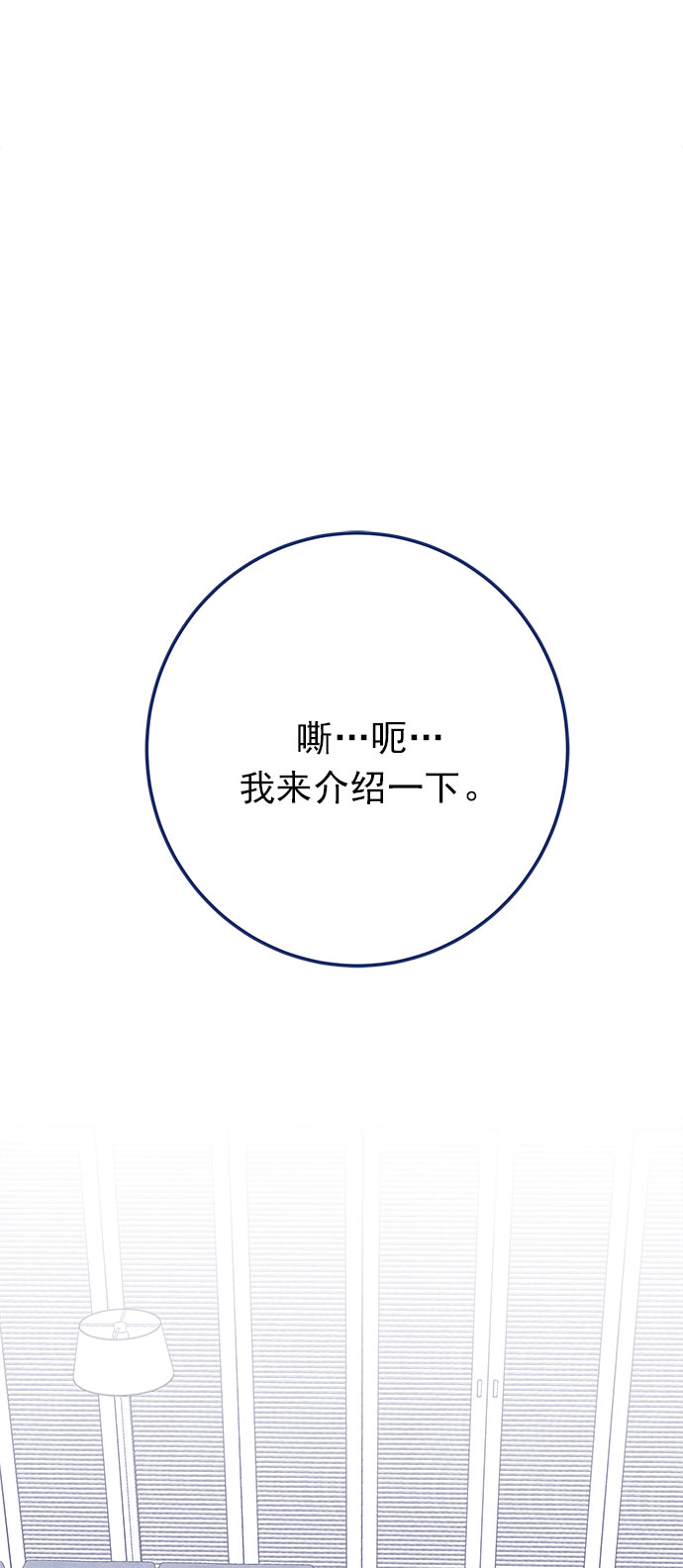 [第20话] 最佳男配角vs最佳男配角57