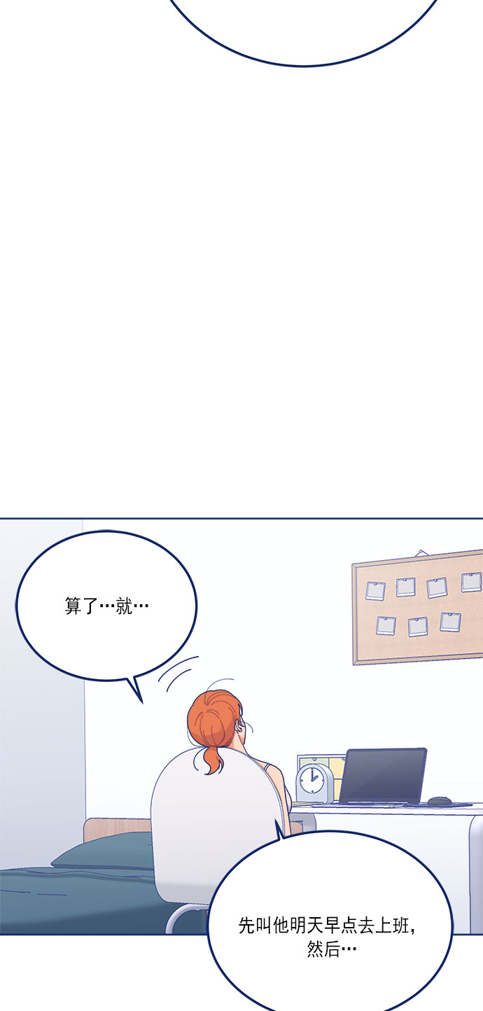 [第17话] 我是真的很喜欢19