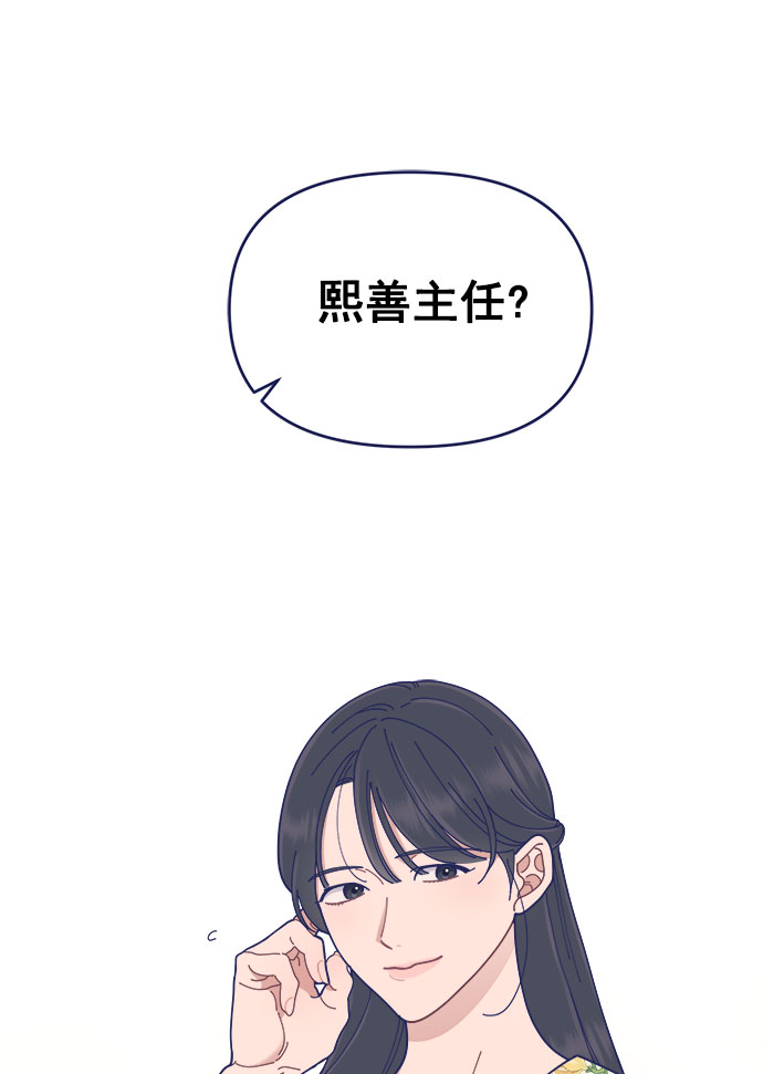 [第32话] Blue day（2）12
