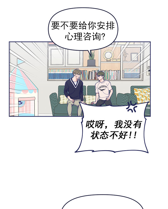 [第33话] Blue day（3）15