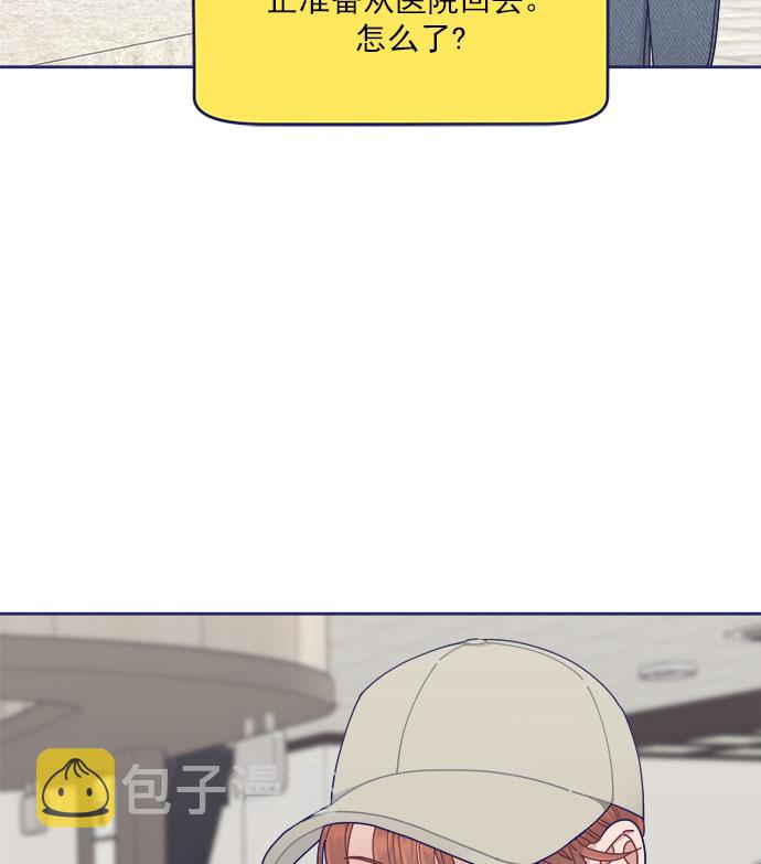 [第39话] 蝴蝶效应67