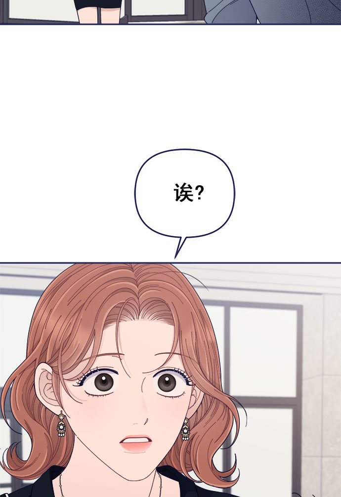 [第50话] 错误的相遇59