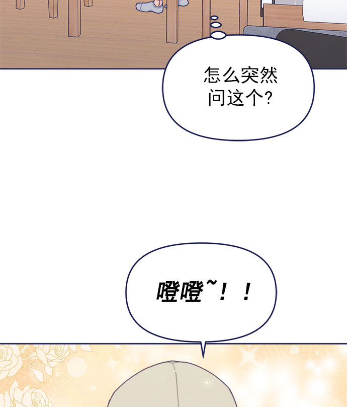 [第39话] 蝴蝶效应38