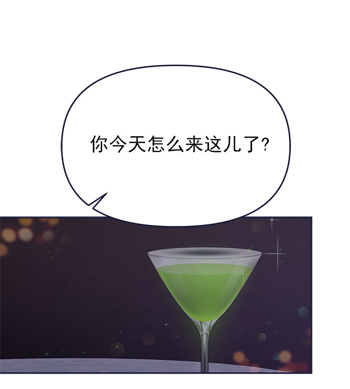 [第53话] 原来电话里的那个人就是你啊？0