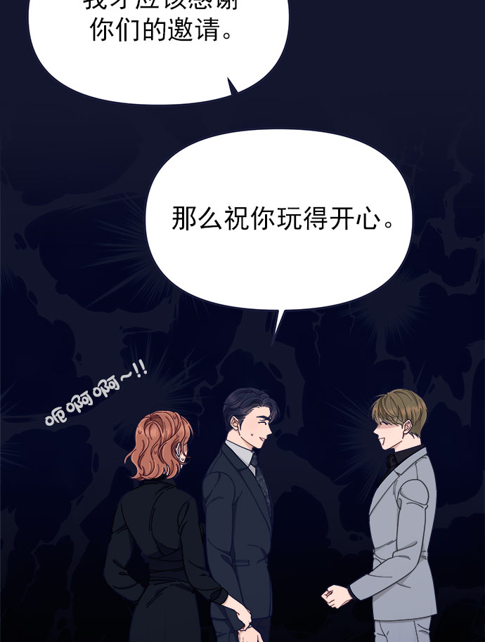 [第53话] 原来电话里的那个人就是你啊？58