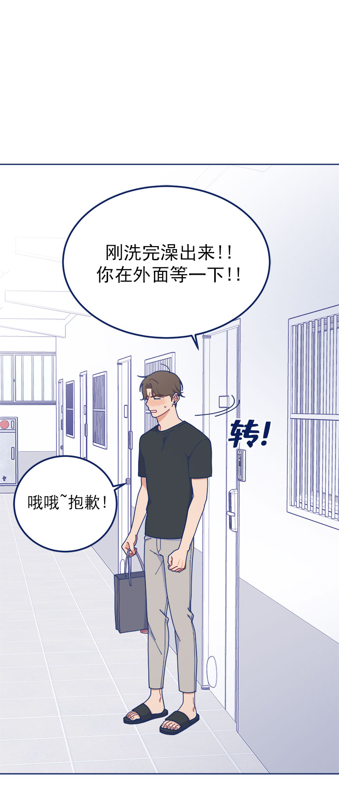 [第20话] 最佳男配角vs最佳男配角26