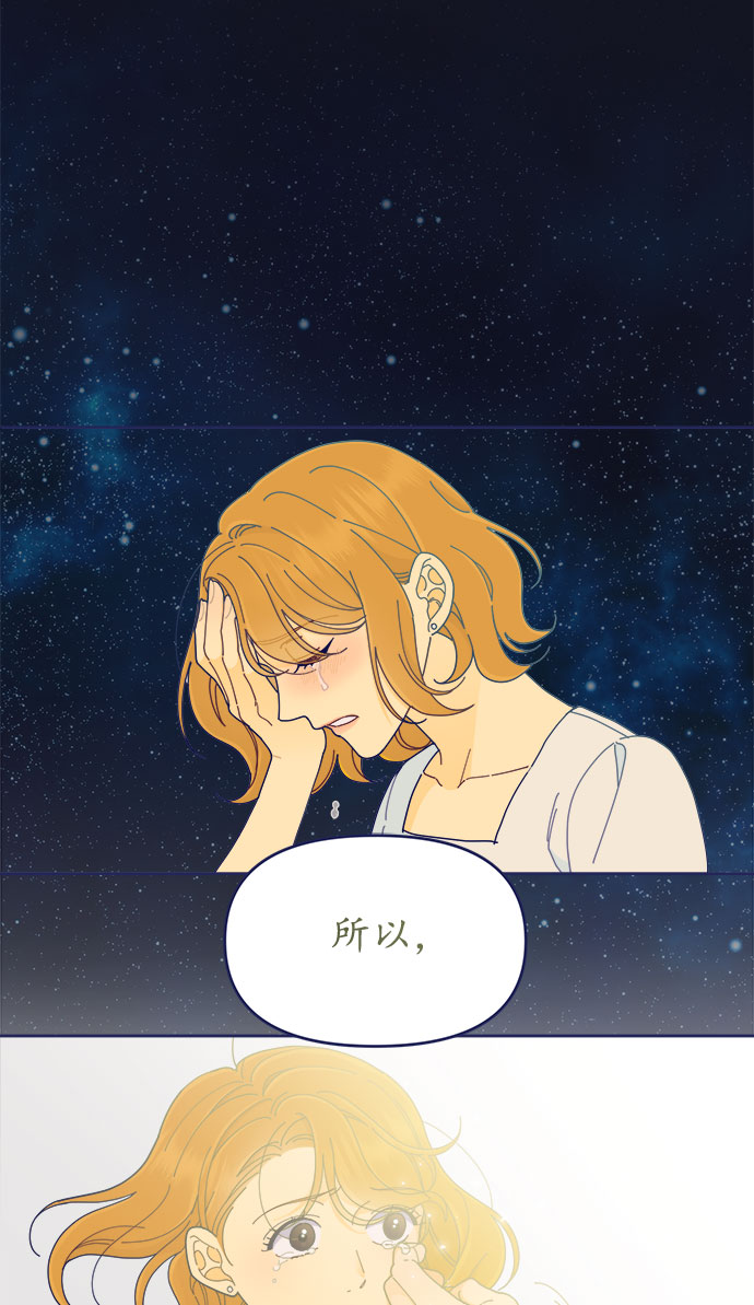 [第35话] 夏季流感（2）84