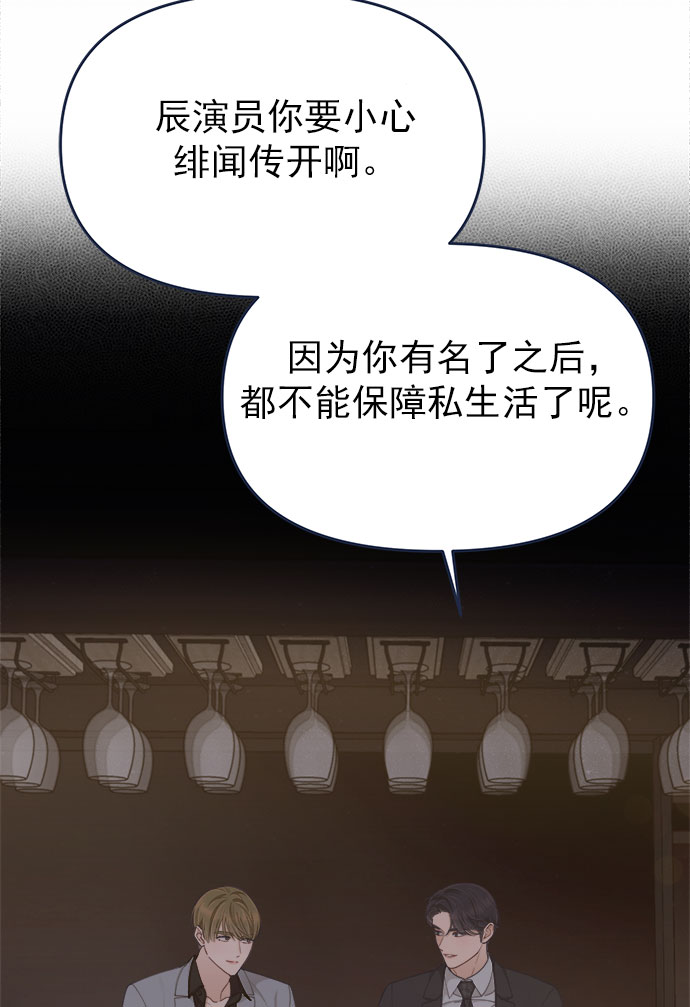 [第56话] 心理战（2）5