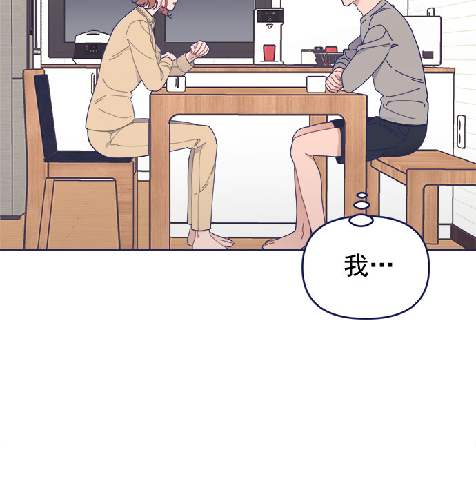 [第30话] 和解15