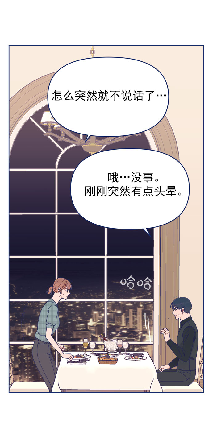 [第27话] 好像记起来些什麽60