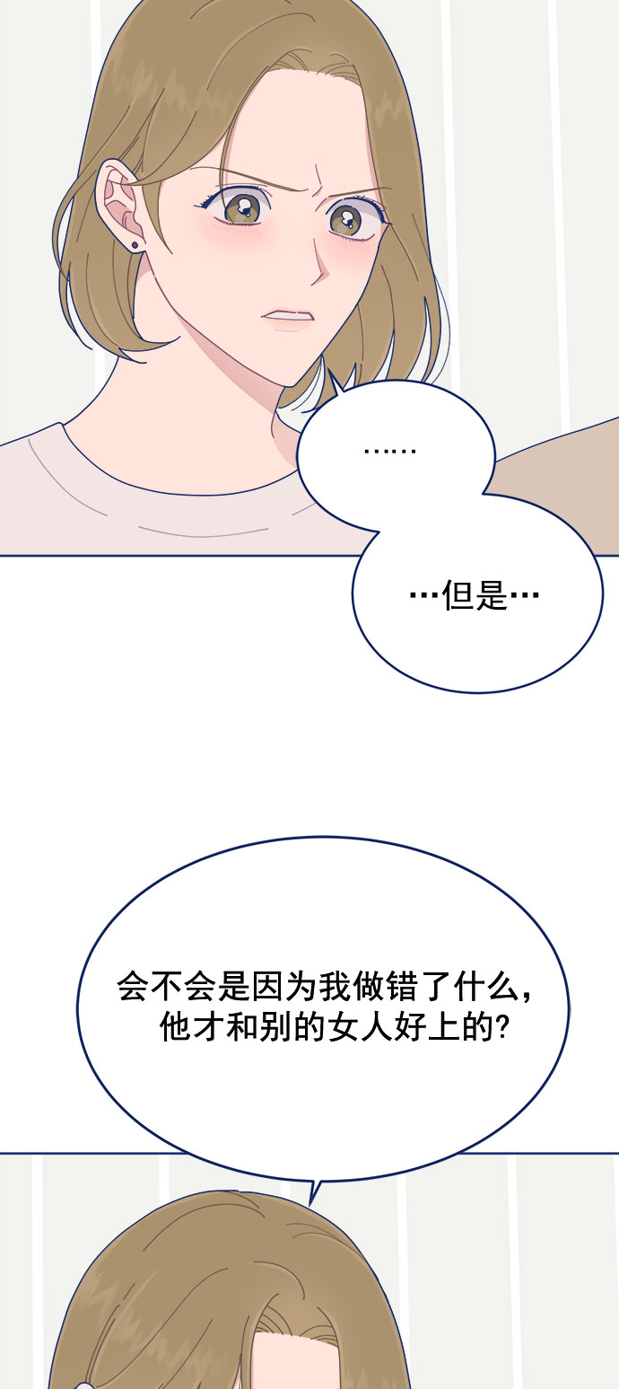 [第24话] 需要聊聊30
