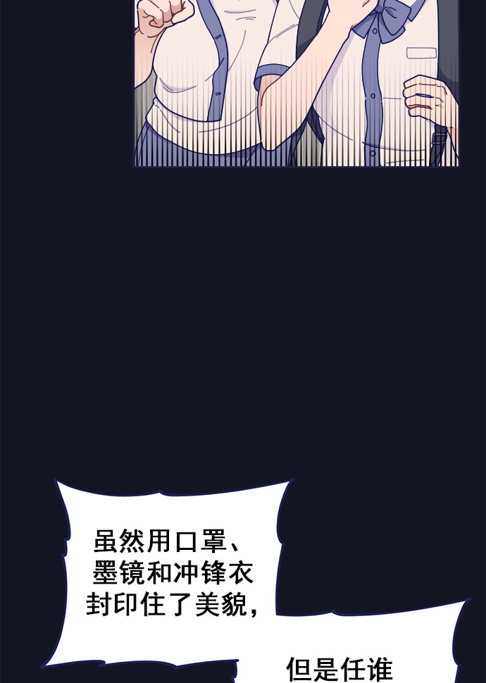 [第38话] 今日之敌就是明日之敌3