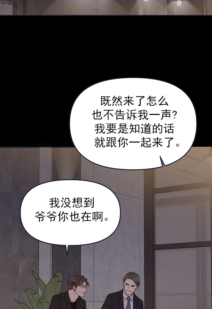 [第55话] 心理战2