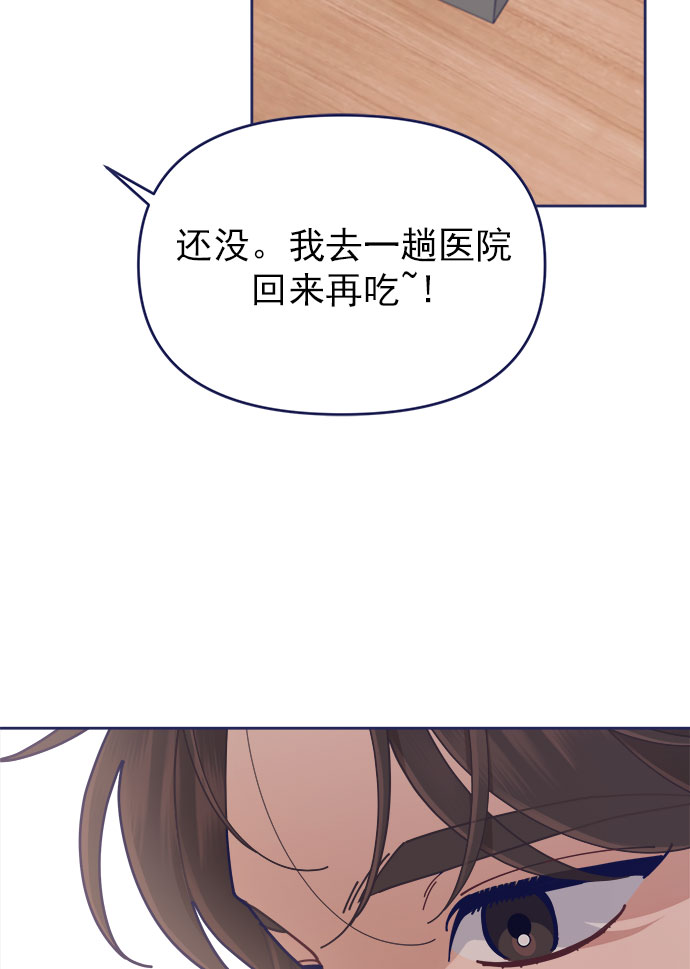 [第39话] 蝴蝶效应21