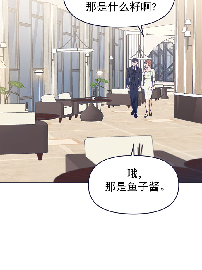 [第41话] 你觉得怎麽样？25