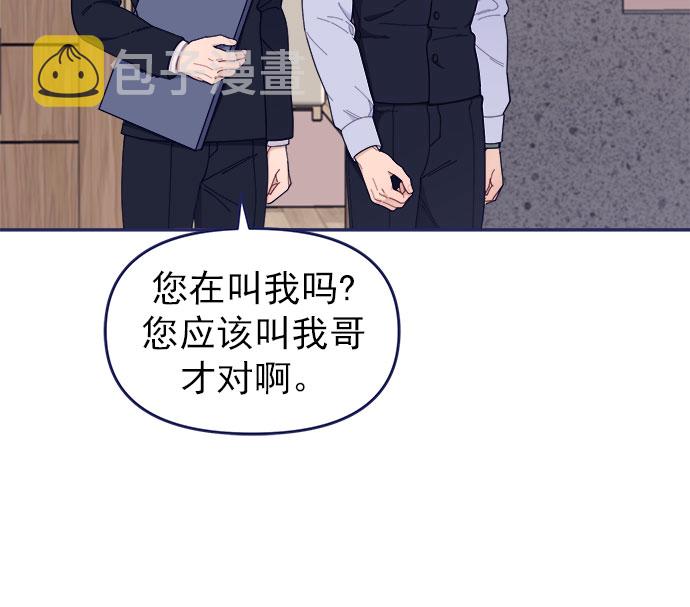 [第49话] 以夷制夷98