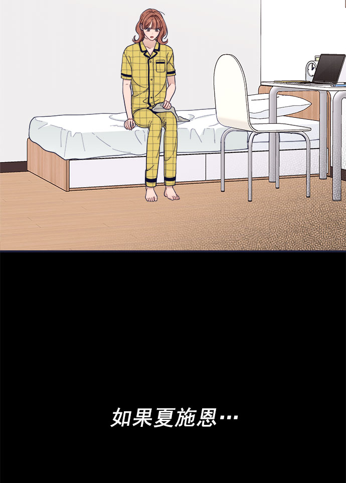 [第59话] 诅咒57