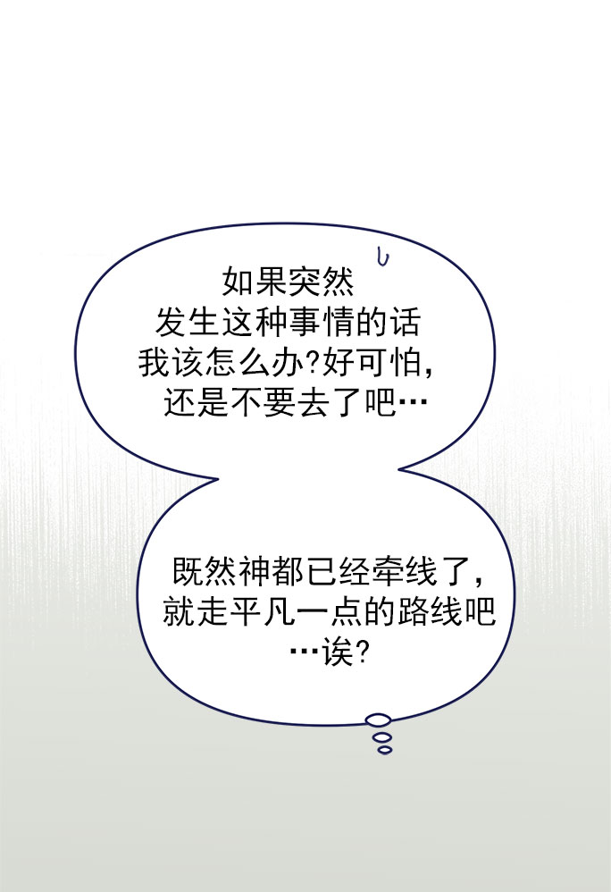 [第43话] 有所得，就有所失22