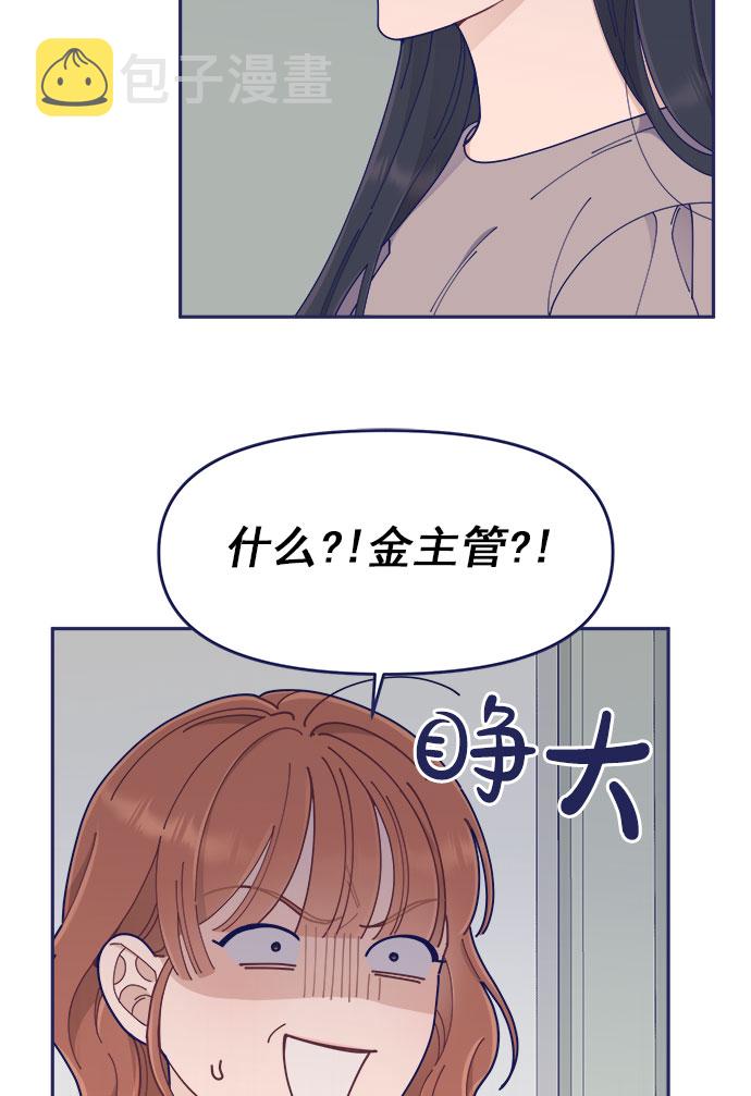 [第43话] 有所得，就有所失37