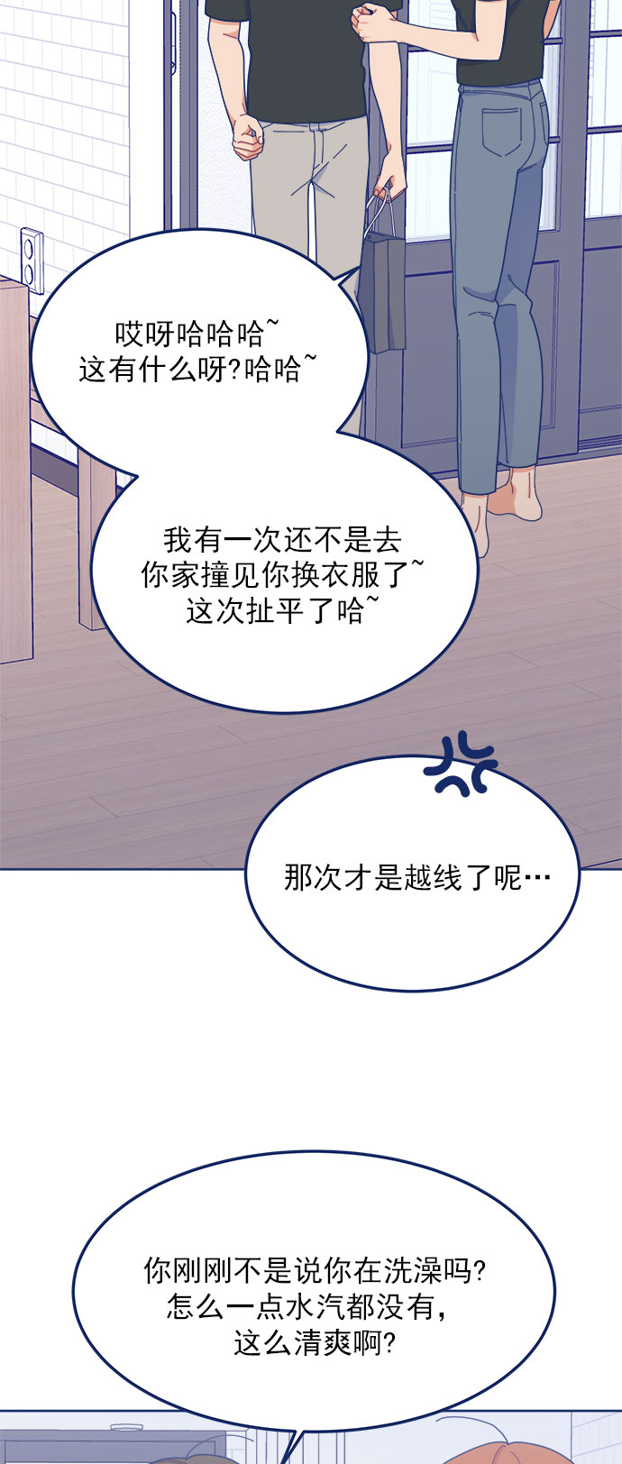 [第20话] 最佳男配角vs最佳男配角32