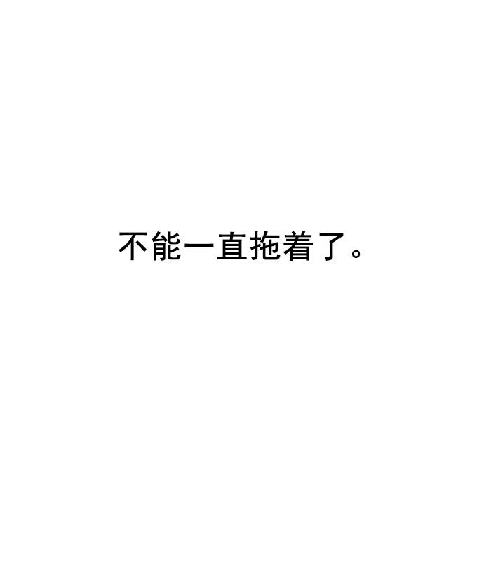 [第57话] 要吵架就用RAP吵119