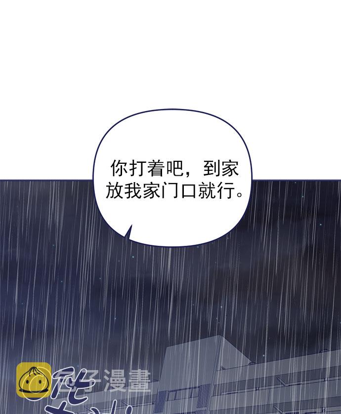 [第29话] 我认识的你0