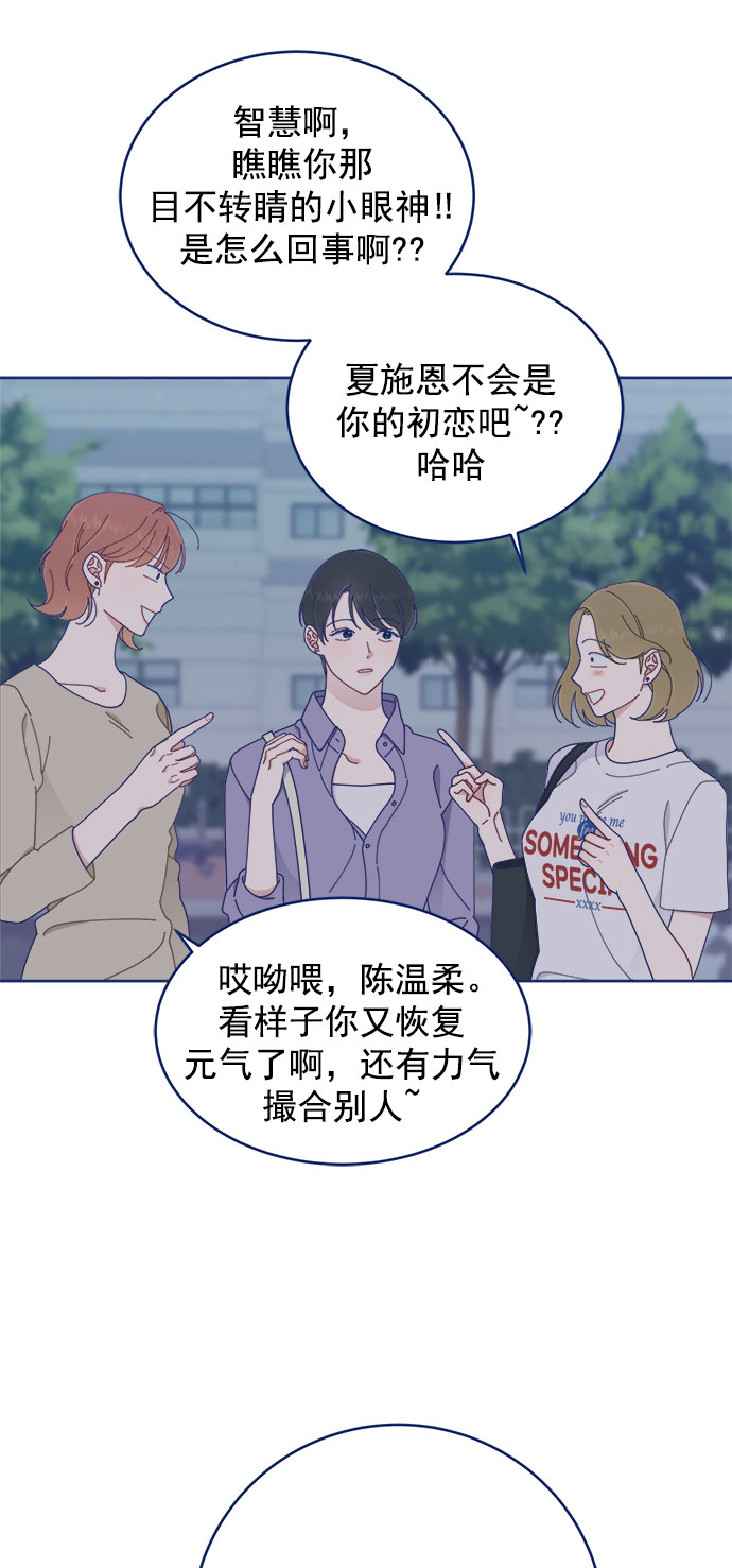 [第24话] 需要聊聊71