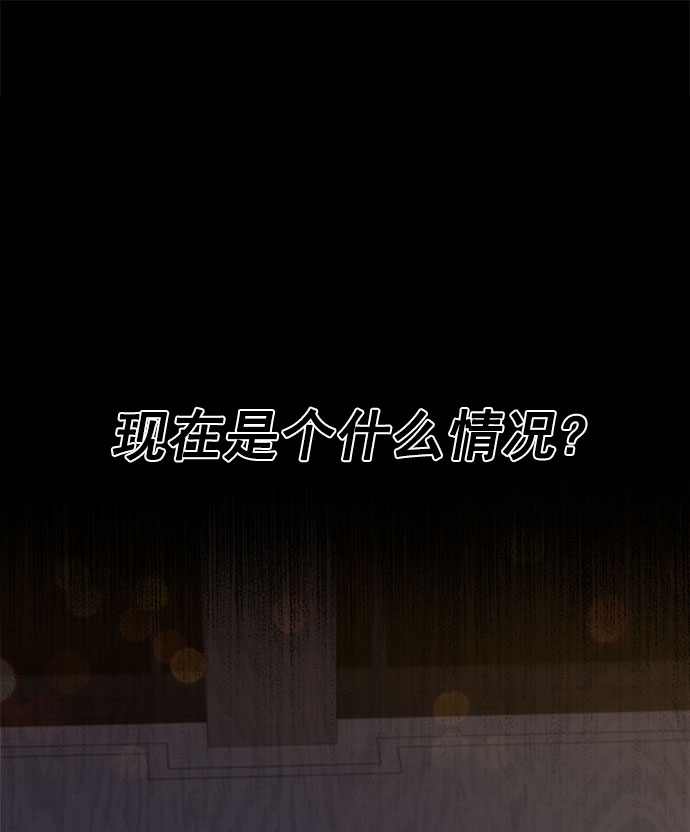[第57话] 要吵架就用RAP吵28