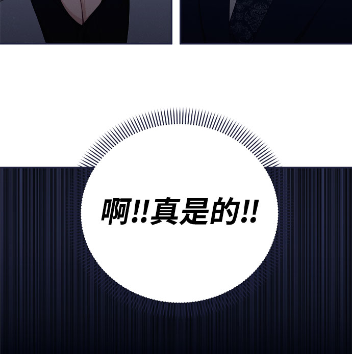 [第56话] 心理战（2）90
