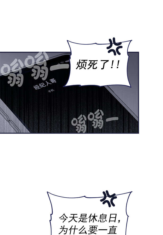 [第60话] 诅咒（2）76