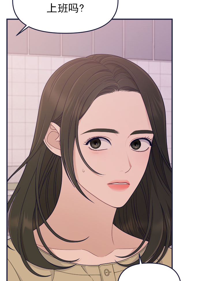 [第61话] 诅咒（3）59