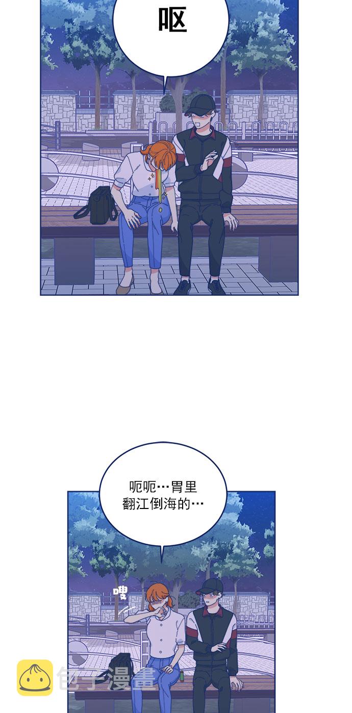 [第15话] 同牀异梦48